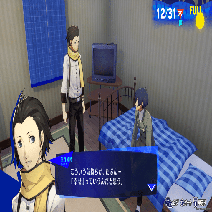 ペルソナ3リロードプレイ日記 60｜アカ