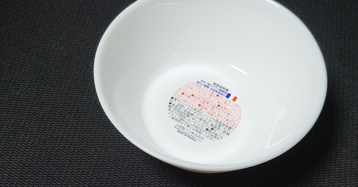 コウさん専用　春のパンまつり　お皿　ボウル　102枚 コウさん専用 春のパンまつり お皿 ボウル 102枚 ヤマザキ春のパン