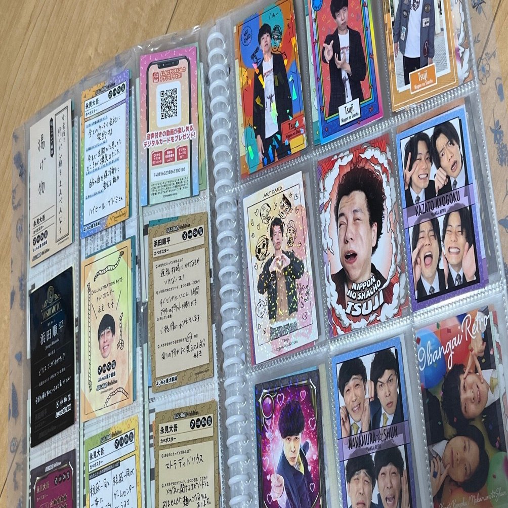 よしもとコレカガチ勢｜ひよこ