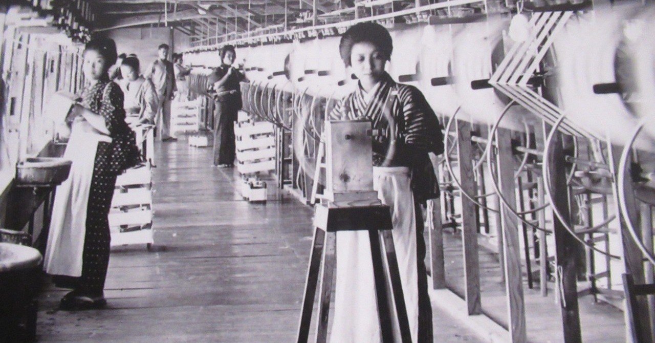 世界一に輝いた製糸業!感動の工場見学(岡谷市)