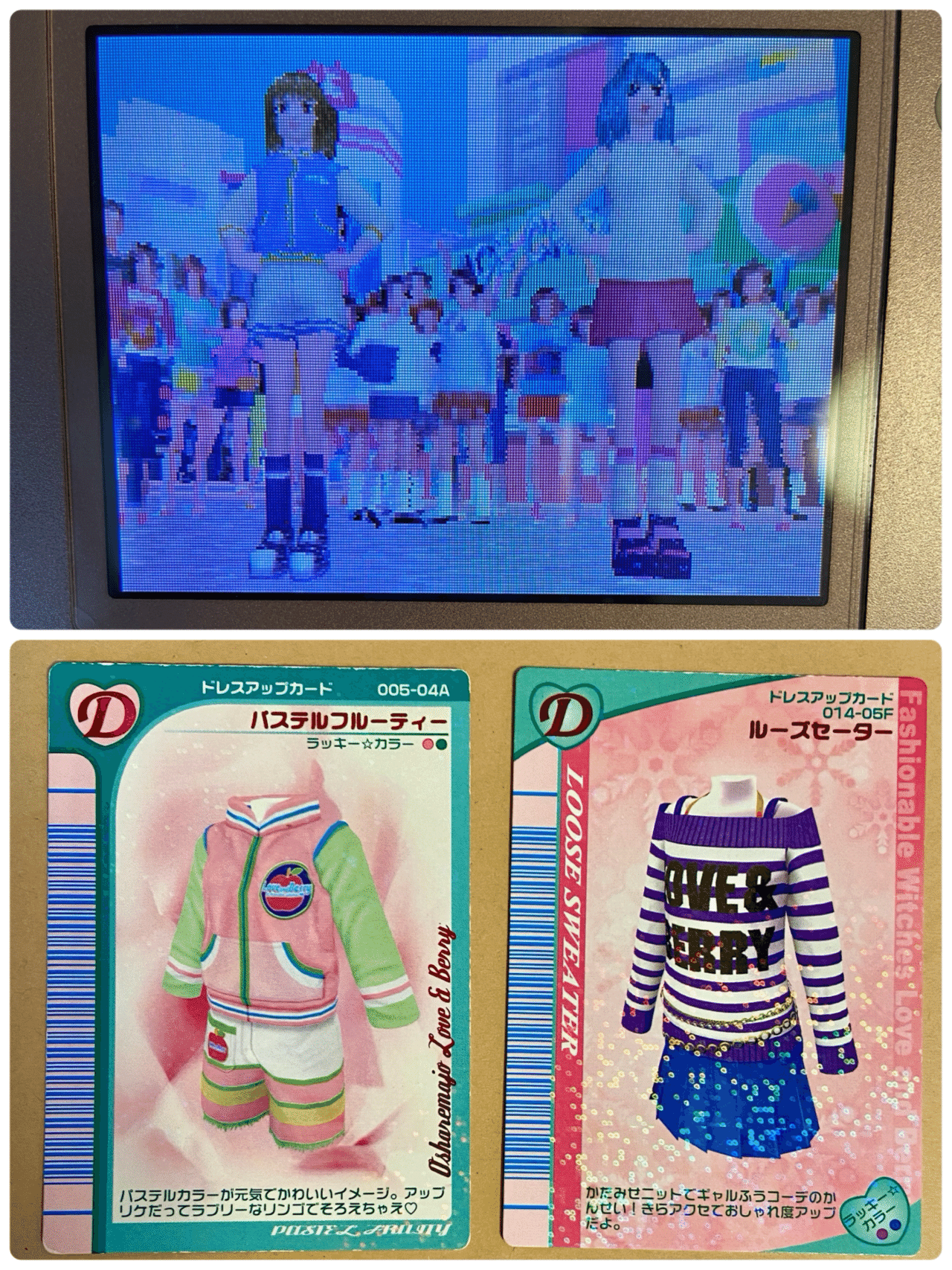 ラブandべリー　ラブ＆ベリートランプカード　メイティガール ♠︎9 ラブandべリー ラブ＆ベリートランプカード メイティガール