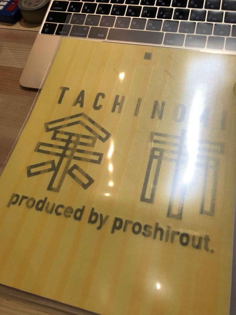 光る三角コーン看板を作る方法 完全公開 山下義弘 ドケットストア店主 Note 光る三角コーン看板を作る方法 完全公開 山下義弘 ドケットストア店主 Note