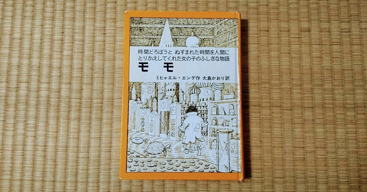 ももページ ジャストフィット モジニライン 緑(緑): 本体【公式】ZEBRA