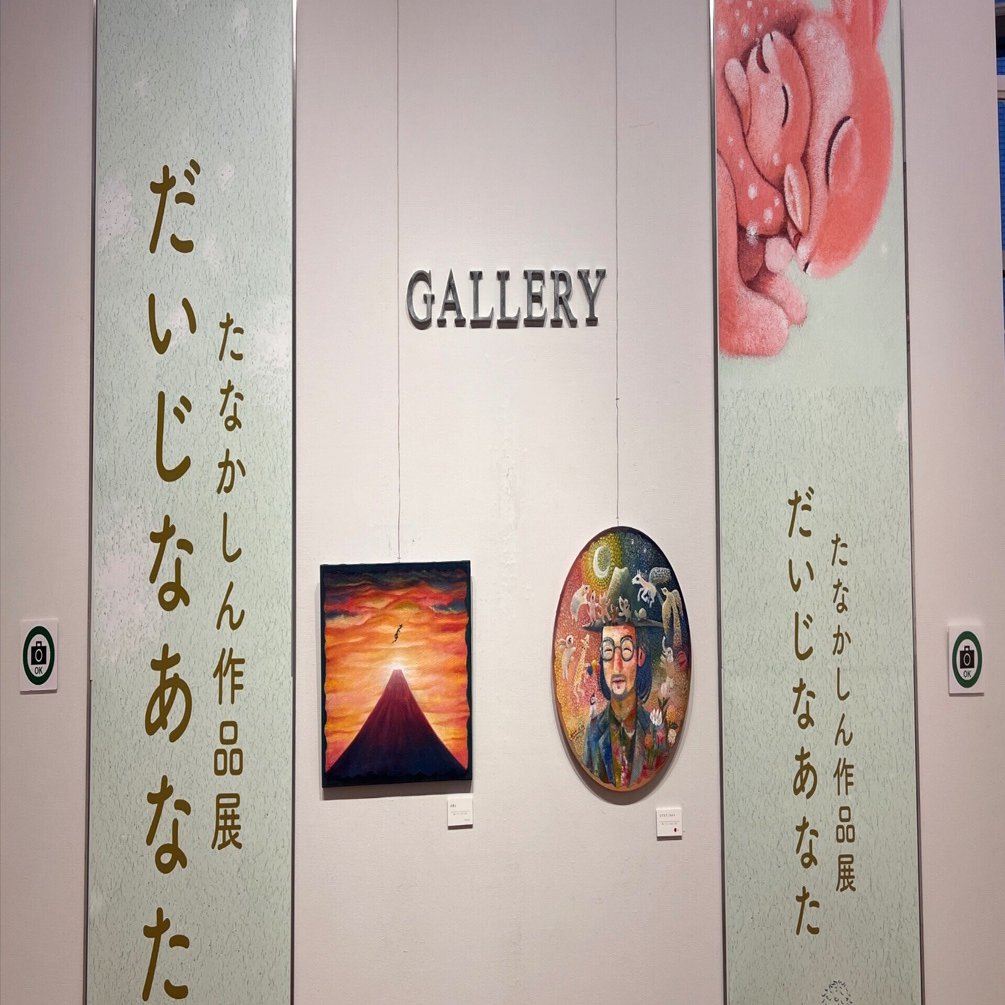 ほてはまたかしさん　絵画 ほてはまたかしさん絵画 真作保証】川瀬巴水 潮来の