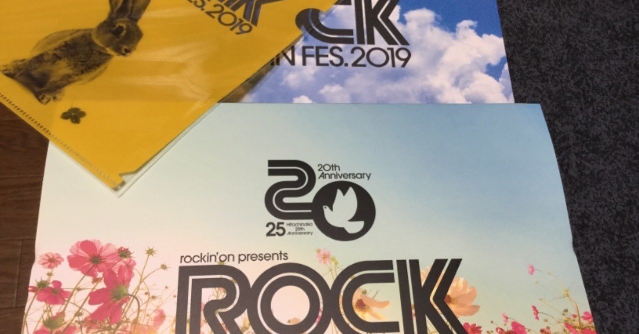 ROCK IN JAPAN  2019. 08.04(日) 一日券2枚 ロッキンジャパン2019｜すぎもとかよこ