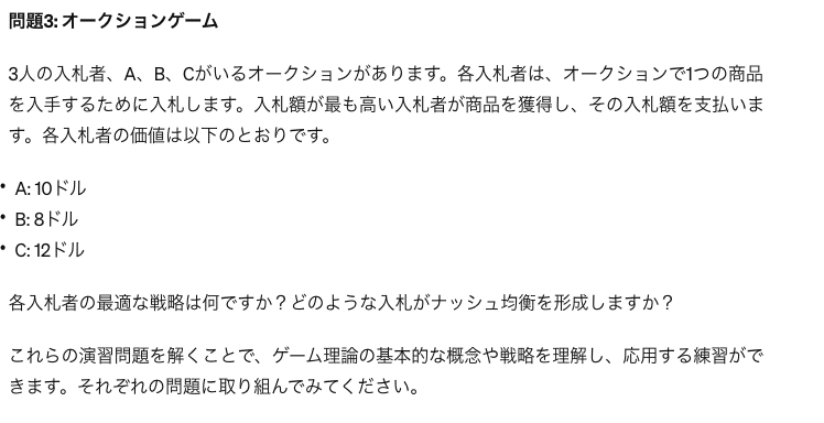 スクリーンショット_2024-04-11_23.12.58