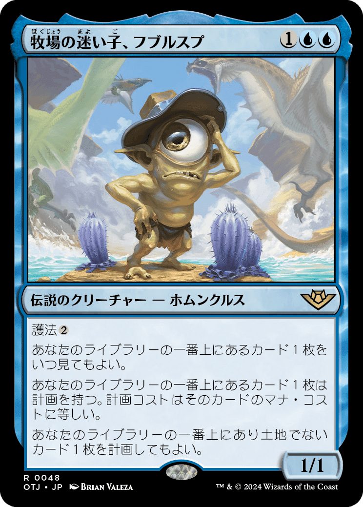 mtg新弾 サンダー・ジャンクションの無法者 の各色気になる mtg新弾 サンダー・ジャンクションの無法者 の各色気になる