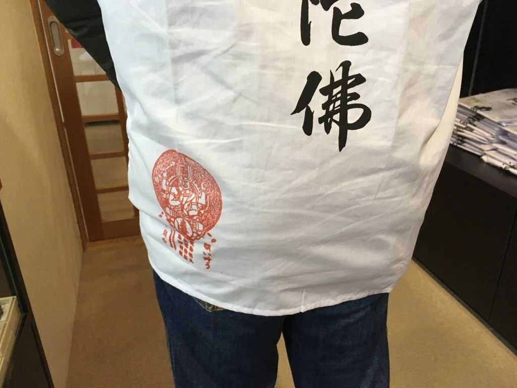四国88箇所 全てスタンプ押してる白衣 - シャツ