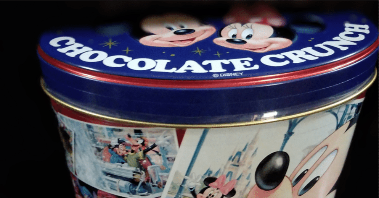 頂いたディズニーランドのお土産と思ったこと｜さわたりさとる