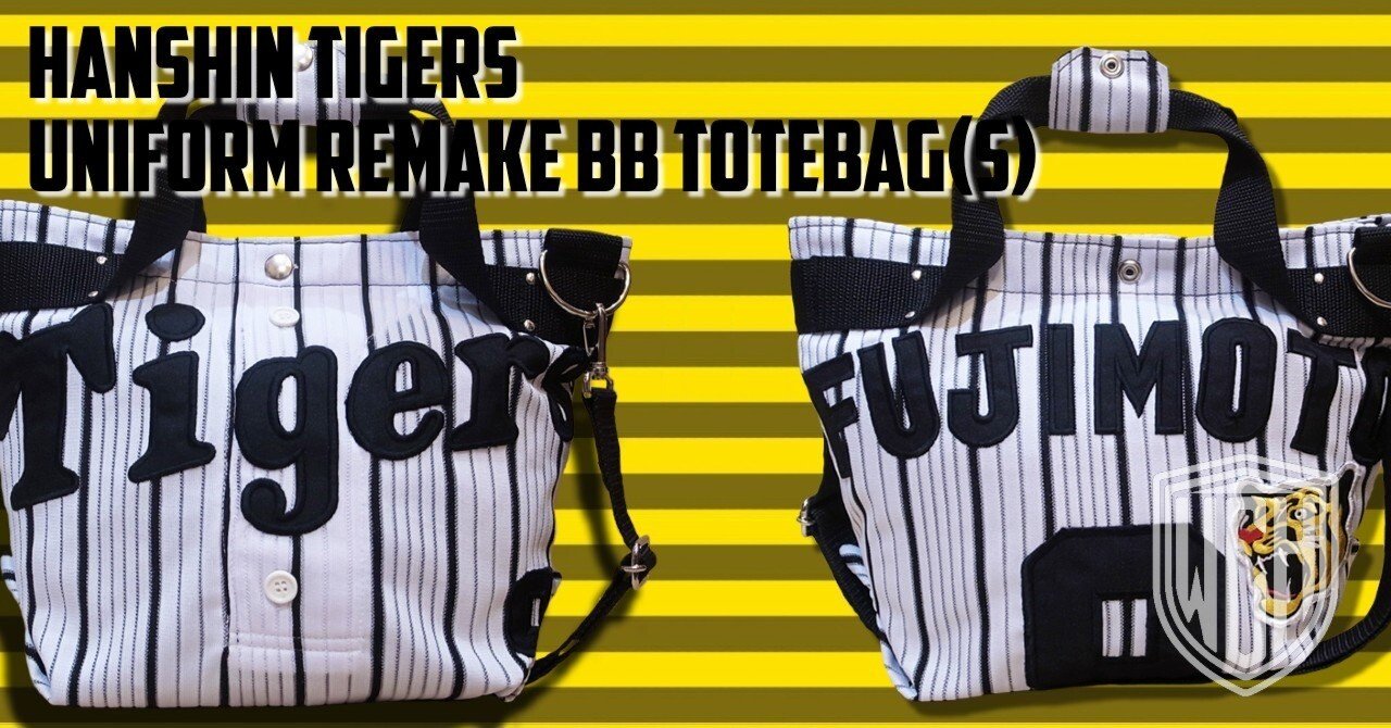 Remake | 阪神タイガース ユニフォーム リメイク BBトートバッグ(S