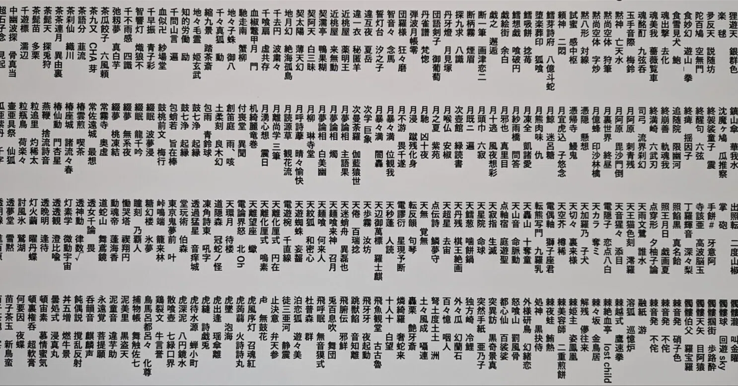 これ全部です！多分お得です商品説明最後まで絶対みて 多分このレジが一番早いと思います」2024年4月11日の日記｜品田遊（ダ