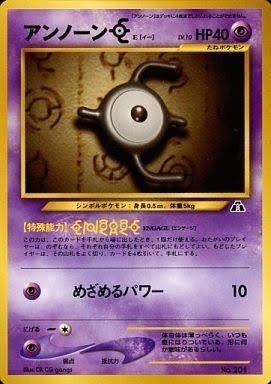 ポケモンカード旧裏デッキ「わるいヤドキング」｜ymirthemir