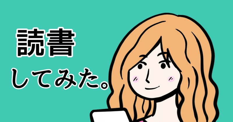 【書評】「大丈夫、みんな悩んでうまくいく。　てんてんの「十牛図」入門」