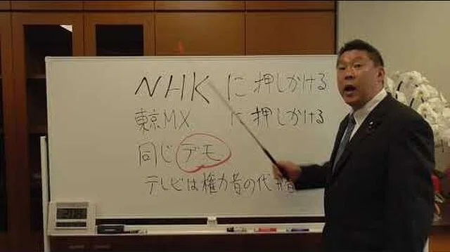 東京mxをぶっ壊す の新着タグ記事一覧 Note つくる つながる とどける