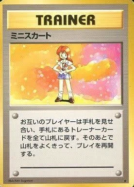 ポケモンカード旧裏デッキ「わるいヤドキング」｜ymirthemir