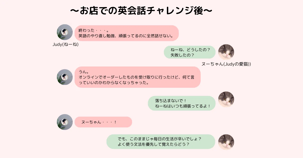 在米3年目】英語が話せないそこのあなた！便利なフレーズ〝I'd like to