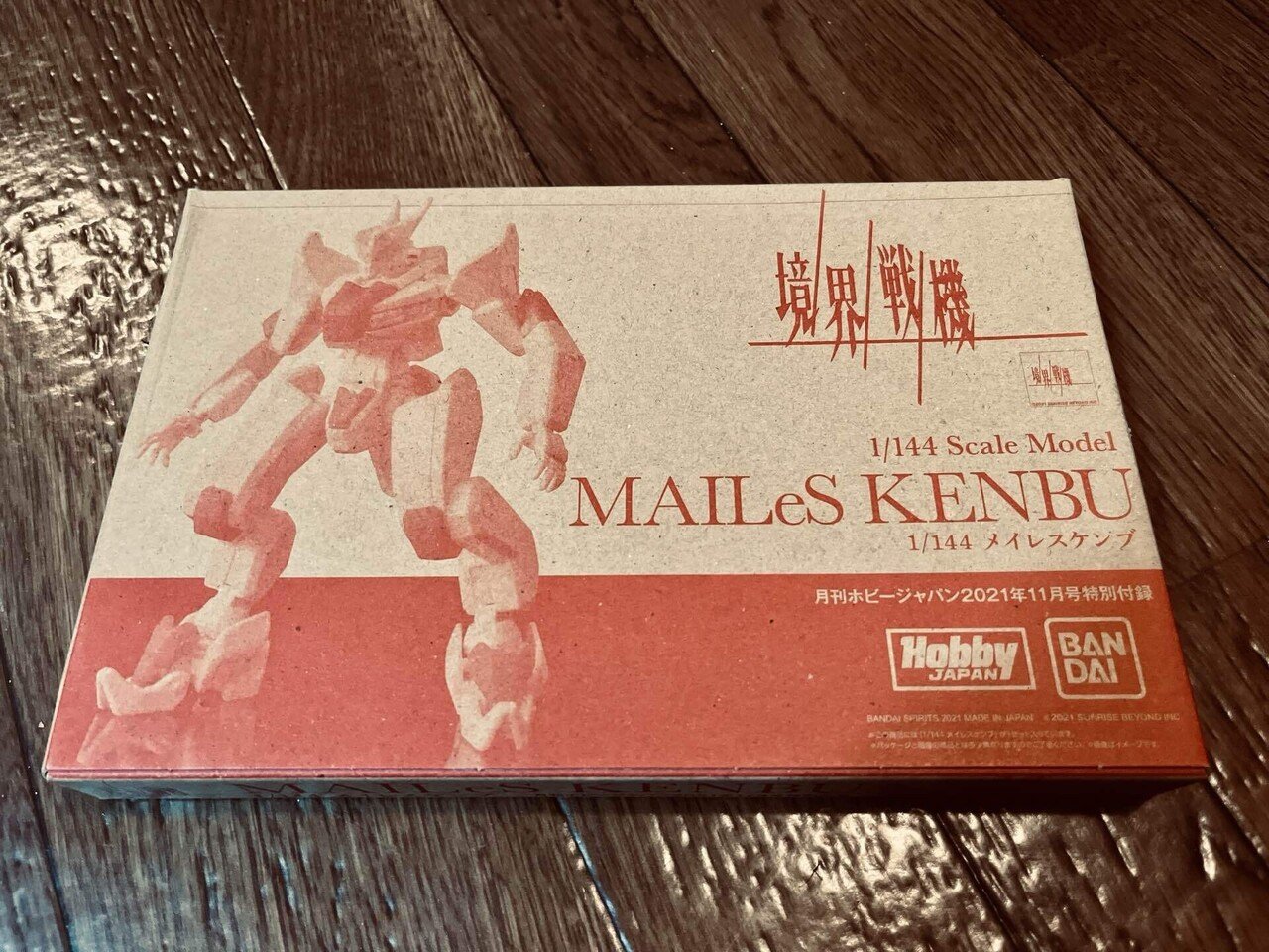 積みプラのある暮らし｜ゆー