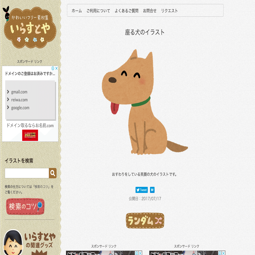 8 音をならすアプリ 前編 素材を自分で集めよう 小林正宗 こばやしまさむね Note