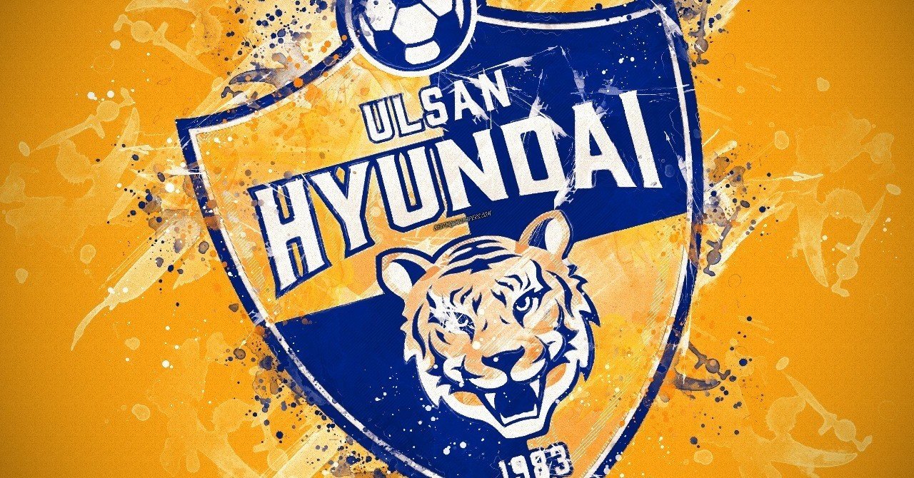 蔚山現代fcの育成戦略 Yukisanga Note 蔚山現代fcの育成戦略 Yukisanga Note