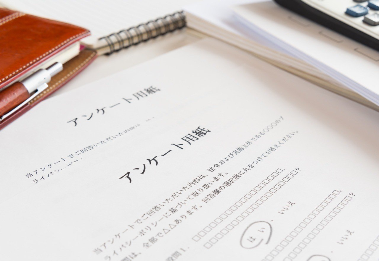 初学者向け 心理学の質問紙調査について Note 初学者向け 心理学の質問紙調査について Note