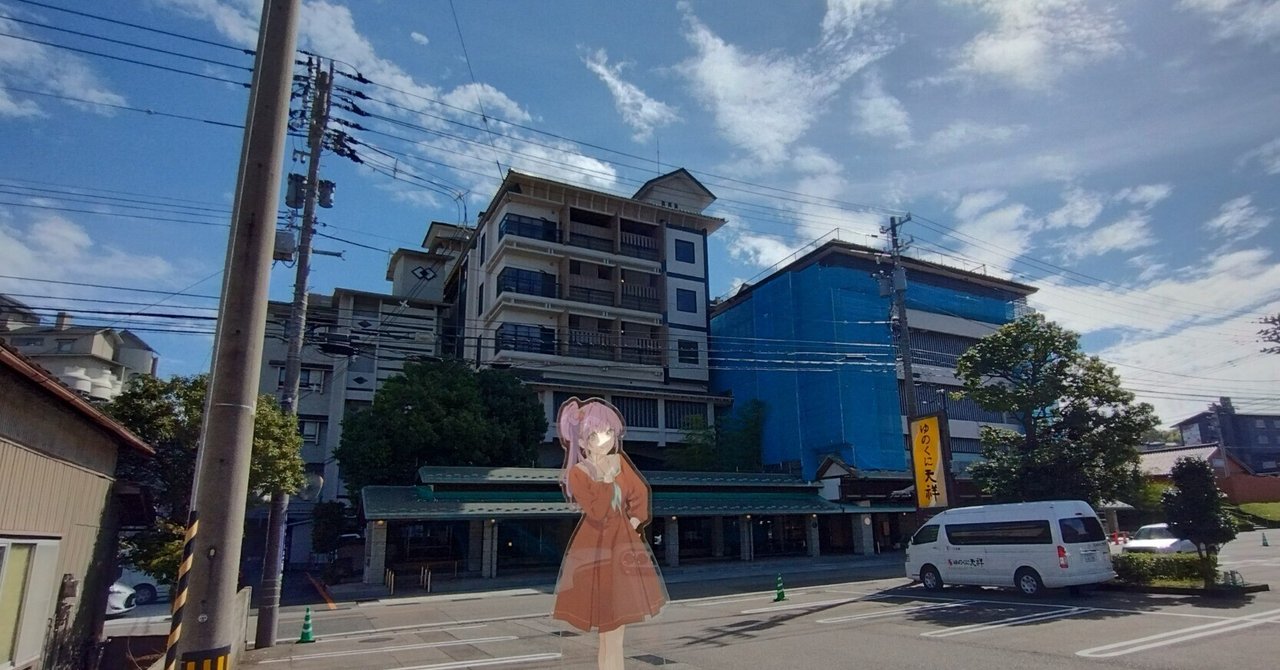 能登路☆ゆのくに　プレート 能登路☆ゆのくに プレート 能登路☆ゆのくに プレート 能登路