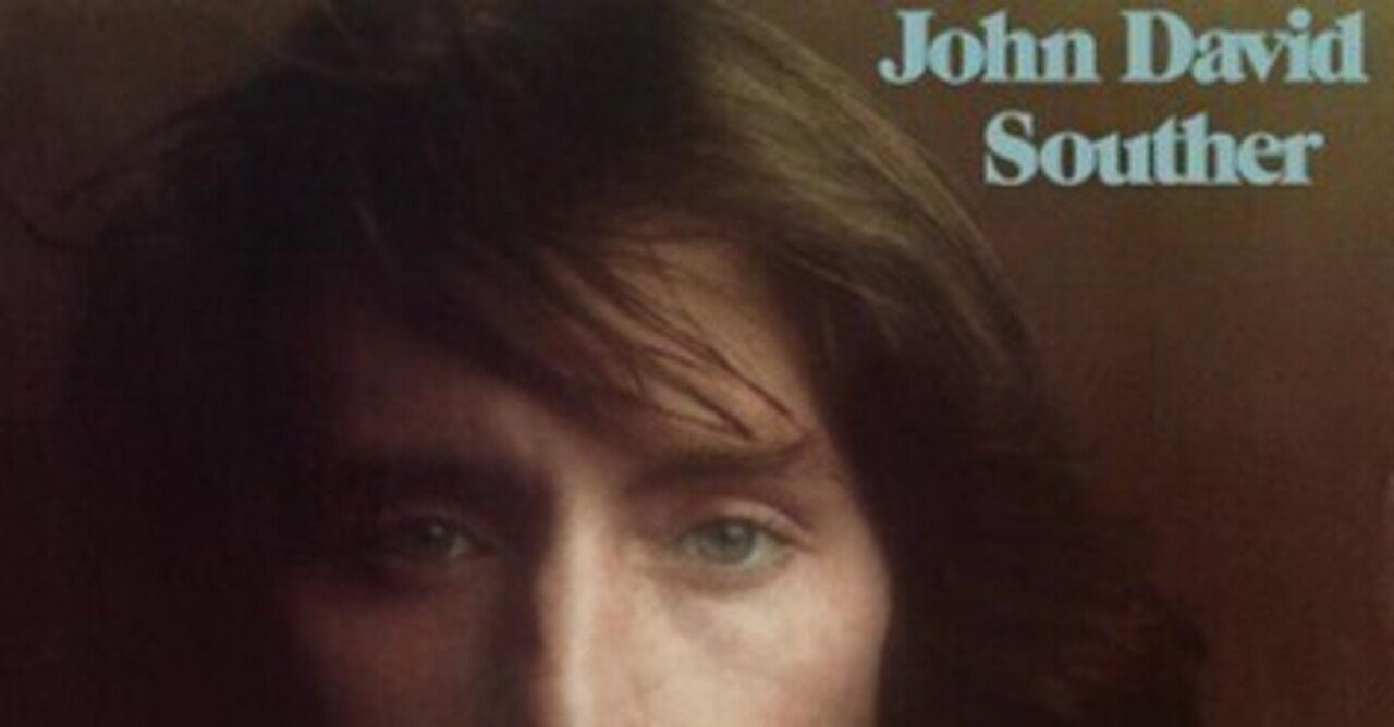 J.D. Souther「John David Souther」(1972)｜音楽の杜