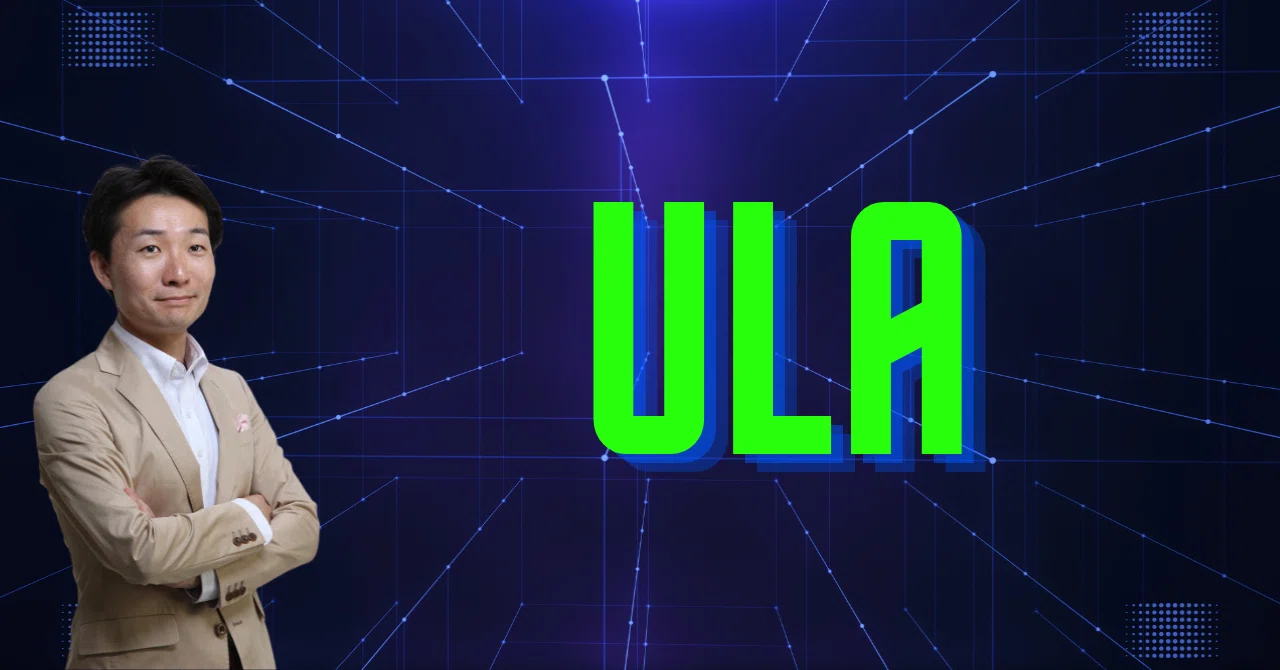 Ula！！確認用 内部ネットワーク内のデバイスを識別する！ユニークローカルアドレス