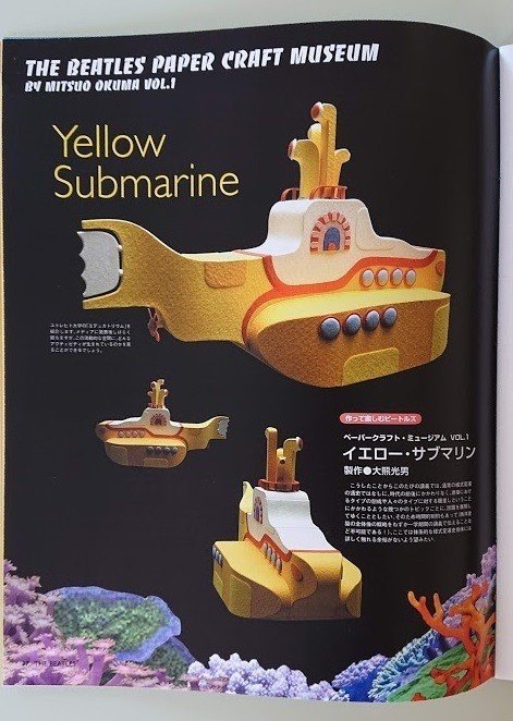 THE BBATLES　ザ　ビートルズ　イエローサブマリン　テディベア　クマ 希少‼︎】ザ ビートルズ イエローサブマリン テディベア - メルカリ