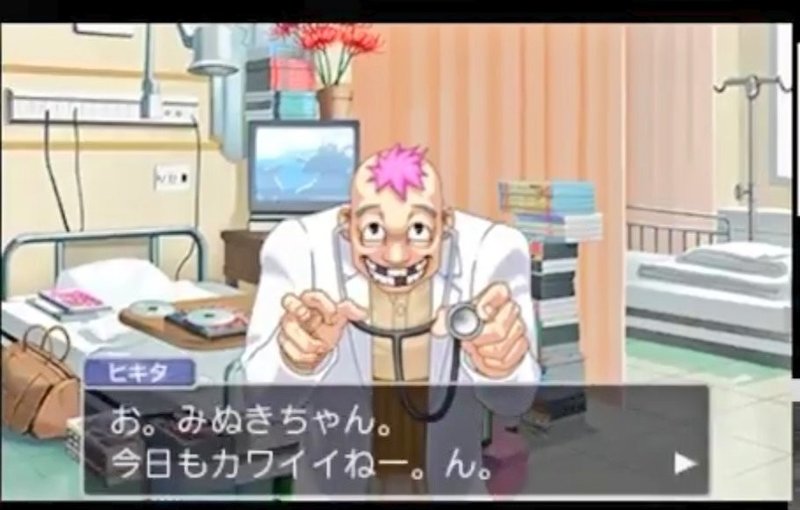 逆転裁判4 プレイメモ まな Note