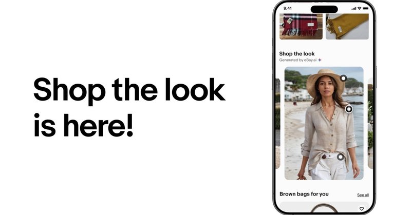 eBay、AIを活用したファッションキュレーションツール「Shop the look」を導入