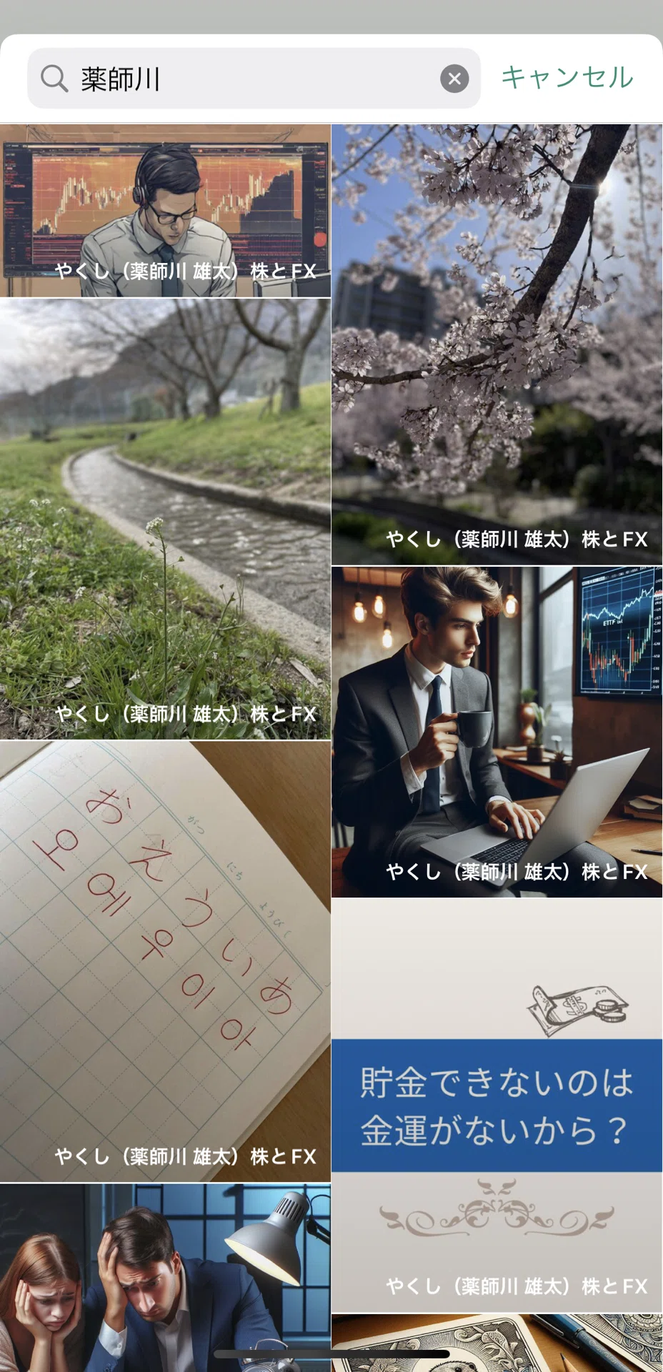 画像