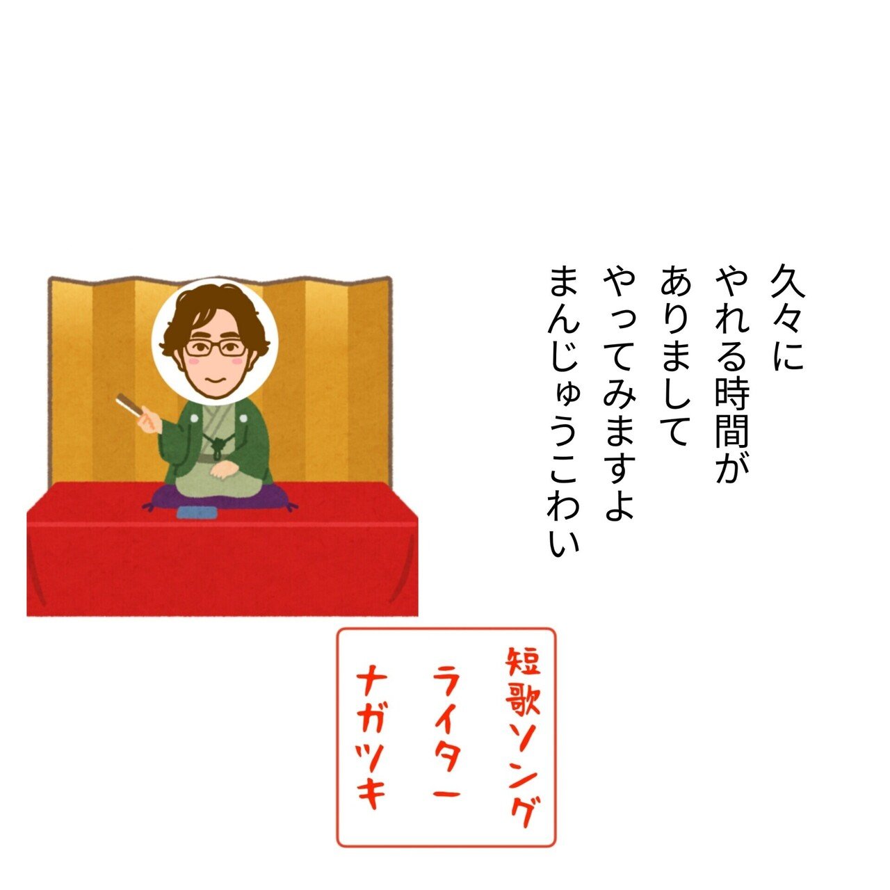 あいつとララバイ アニメーション 台本 あいつとララバイ アニメーション 台本（1983週マガ）