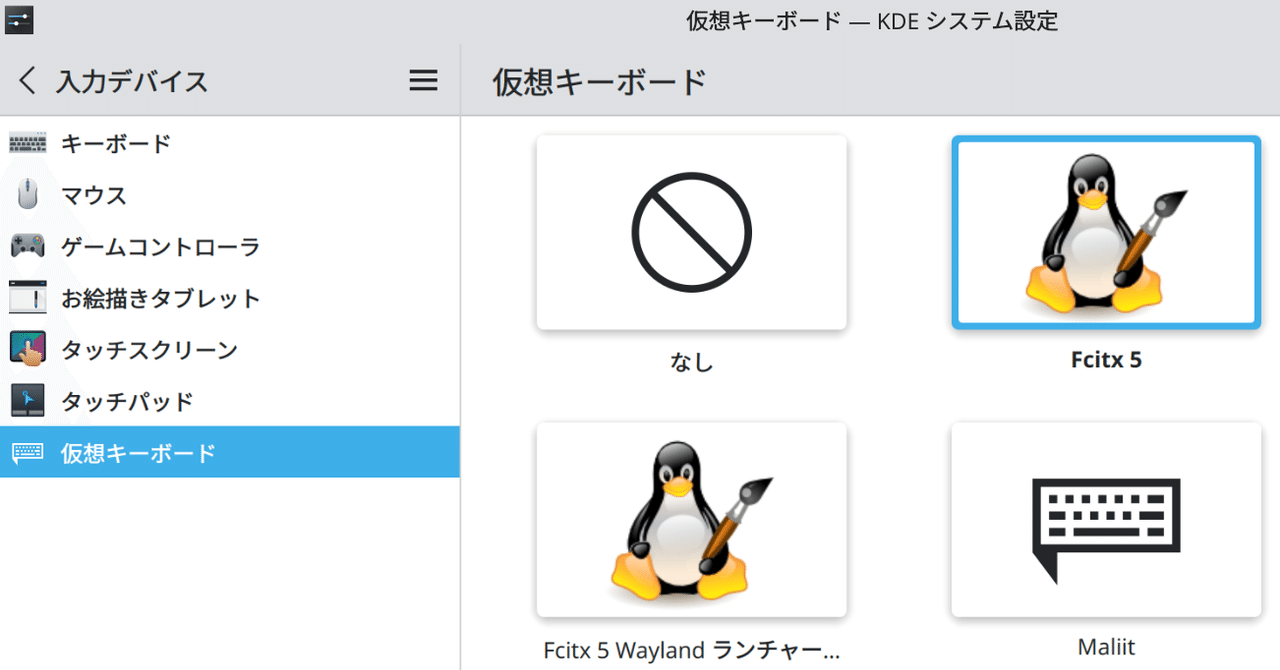 Apple MacBook M2 本体 日本語設定 1分で解決！Macの表示言語を変更する方法【英語から日本語へ