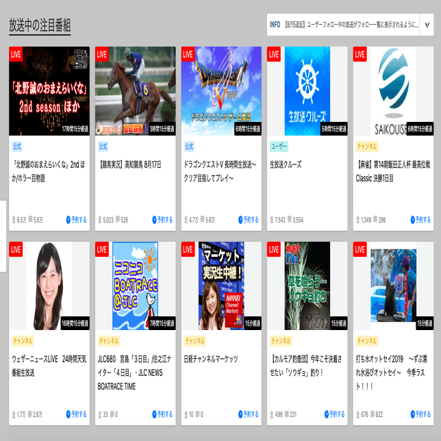 これでわかる ライブ配信サービスのサムネイル設定 やわらかゆーすけ Note