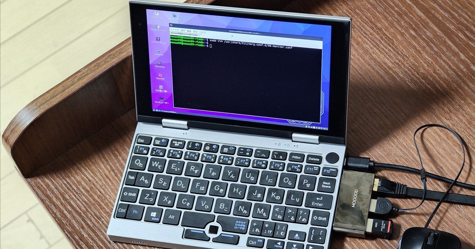 UMPC『NANOTE NEXT』にLubuntuを入れてSNS(Iceshrimp)を登録 UMPC『NANOTE NEXT』にLubuntuを入れてSNS(Iceshrimp)を登録