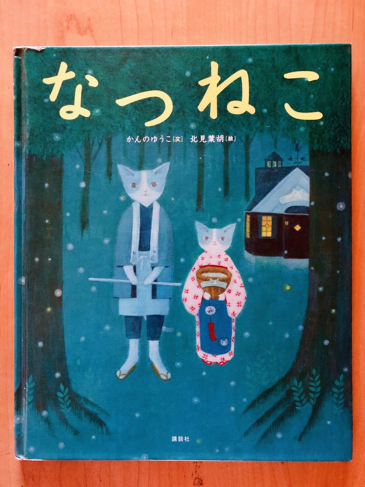 【なつ】猫　油絵69 なつ】猫 油絵69 なつ】猫 油絵69