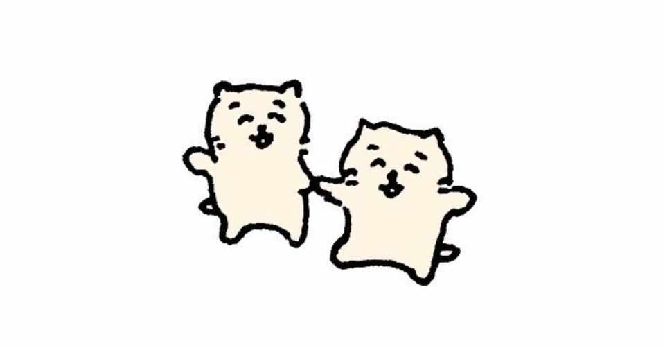 教員採用試験 小論文 教師としての厳しさと優しさ ノート Note