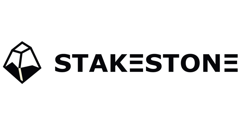 オムニチェーン・リキッドステーキングトークンプロトコルを提供するStakeStoneがシードラウンドで資金調達を実施