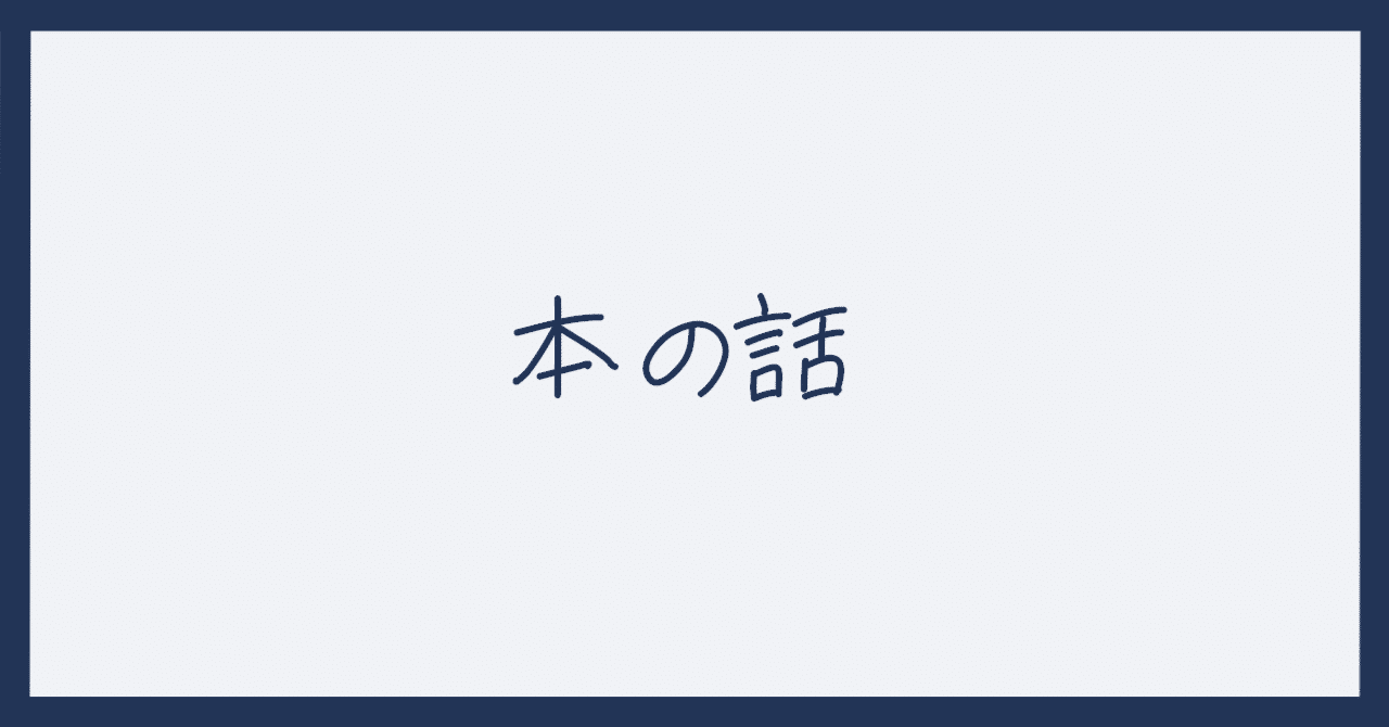 ちーちゃんは悠久の向こう』という最高の鬱小説｜ショウジ