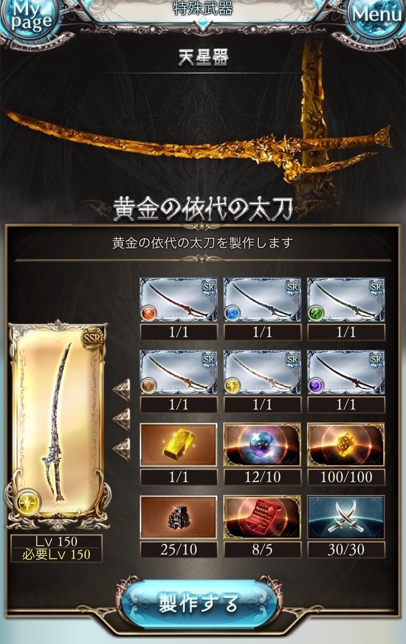 捨 狂 煉 路 敷 19 08 17 Ossan Note 捨 狂 煉 路 敷 19 08 17 Ossan Note