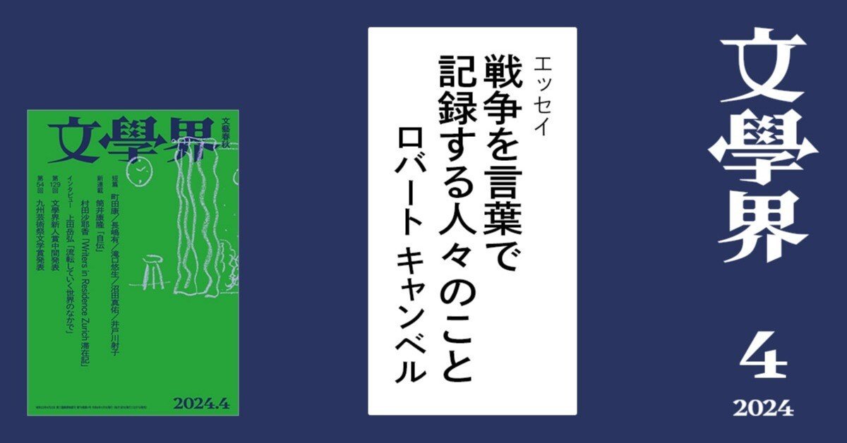 戦争に関する貴重な記録手帳3冊。当時の革カバン入り。本文に概要アリ　太平洋戦争 戦争に関する貴重な記録手帳3冊。当時の革カバン入り。本文に