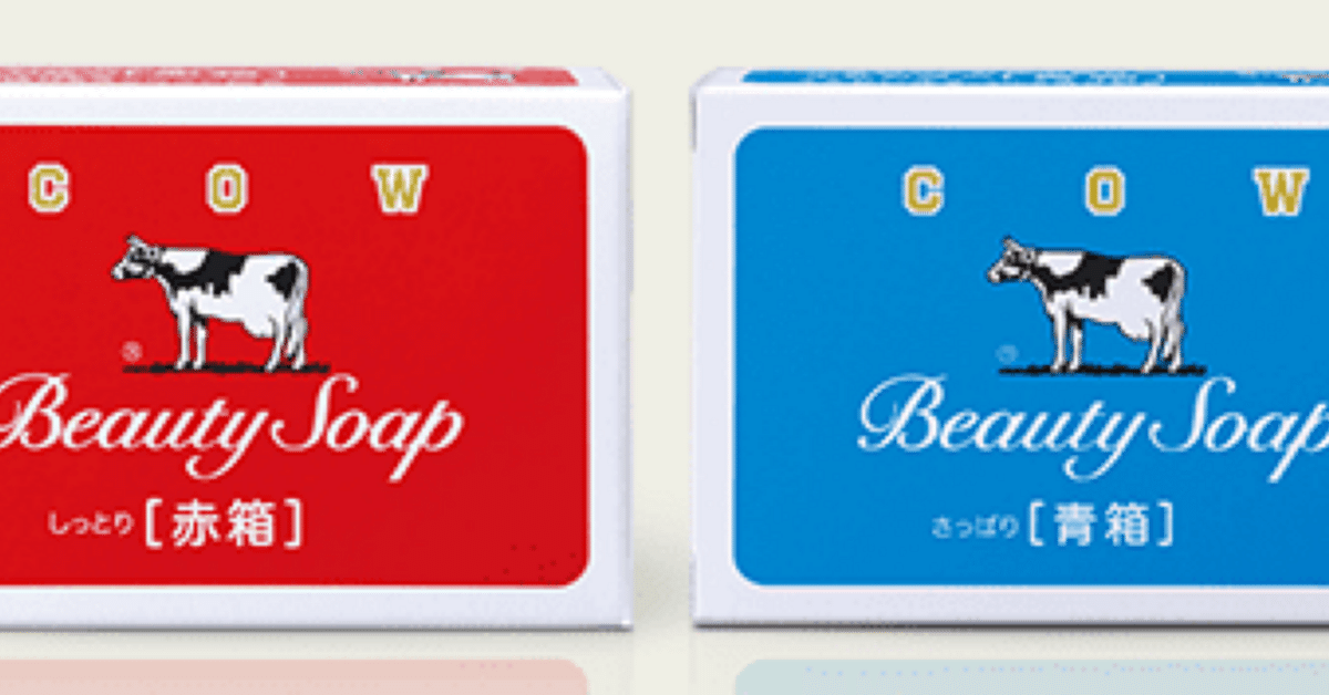 ボ*ん様 値下げ！⑤牛乳石鹸　牛乳シャンプー　出荷配送用ボテ箱　網付き　COW 2025年最新】牛乳石鹸 ボテ箱の人気アイテム - メルカリ