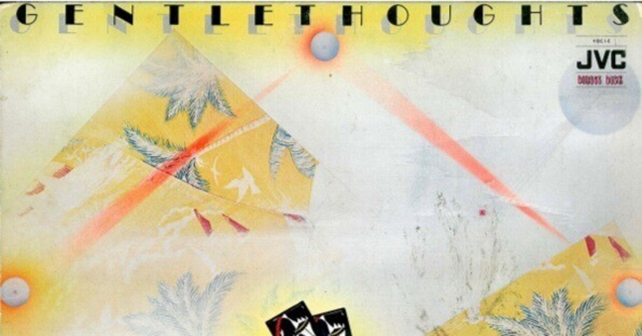 Lee Ritenour / Gentle Thoughts” (1977)｜Mr.02