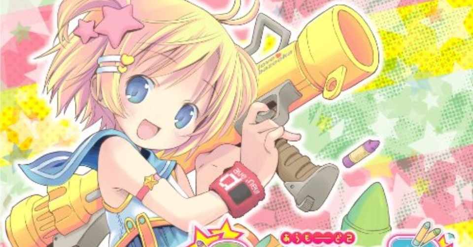 オススメ隠れ名曲クリエイター 佐倉紗織 さん ゲーソン 電波