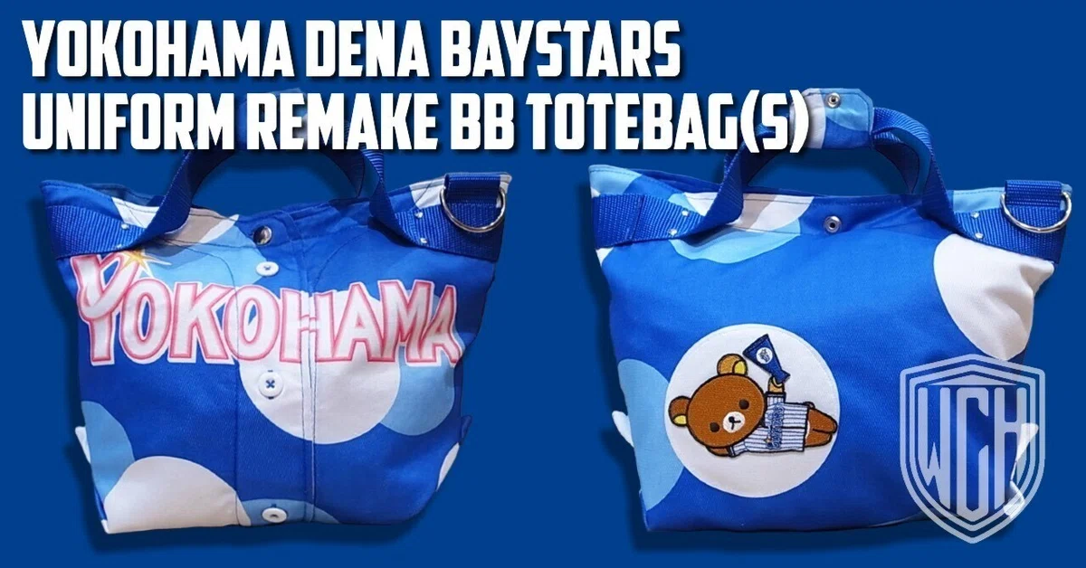 Re:MAKE. | 横浜DeNAベイスターズ ユニフォームリメイク BBトート