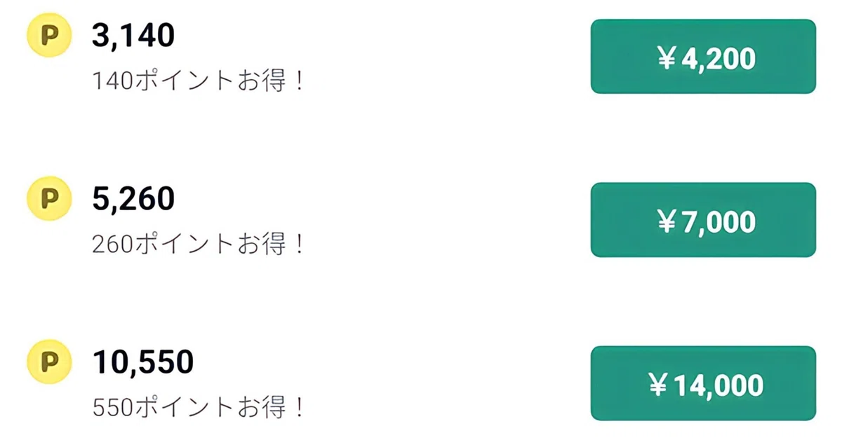 noteの公式アプリから『有料記事』と『noteポイント』が購入できるよう 
