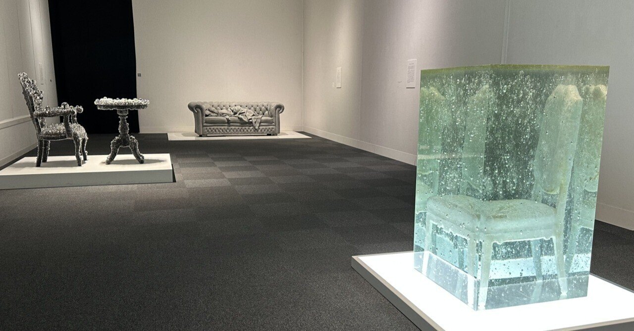 埼玉県立近代美術館「アブソリュート・チェアーズ」鑑賞。デザインでは