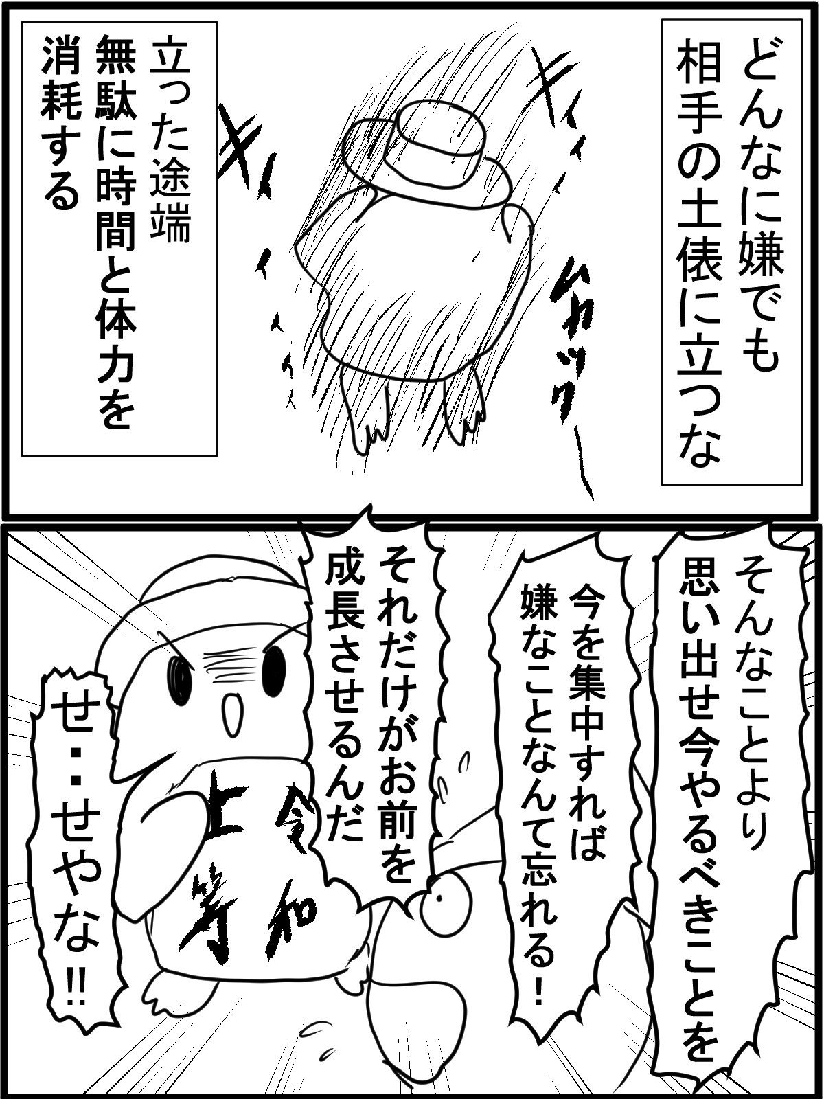 イライラが止まらない そんな時に必要な考え方とは Hukurai Eichi Note イライラが止まらない そんな時に必要な考え方とは Hukurai Eichi Note