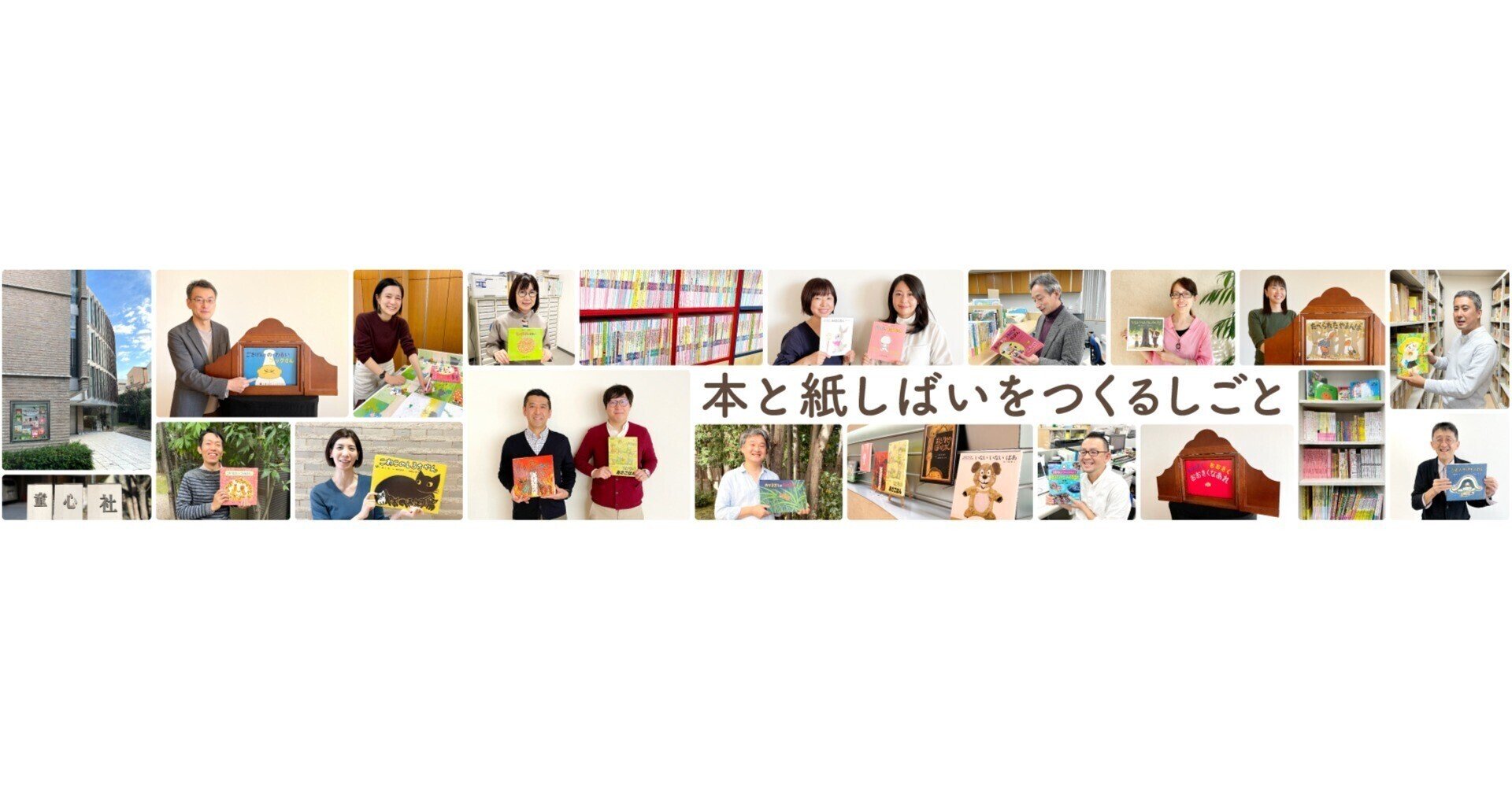 @童心の世界 ページ 童心看世界系列（一套三冊） - 一九八四網絡書店