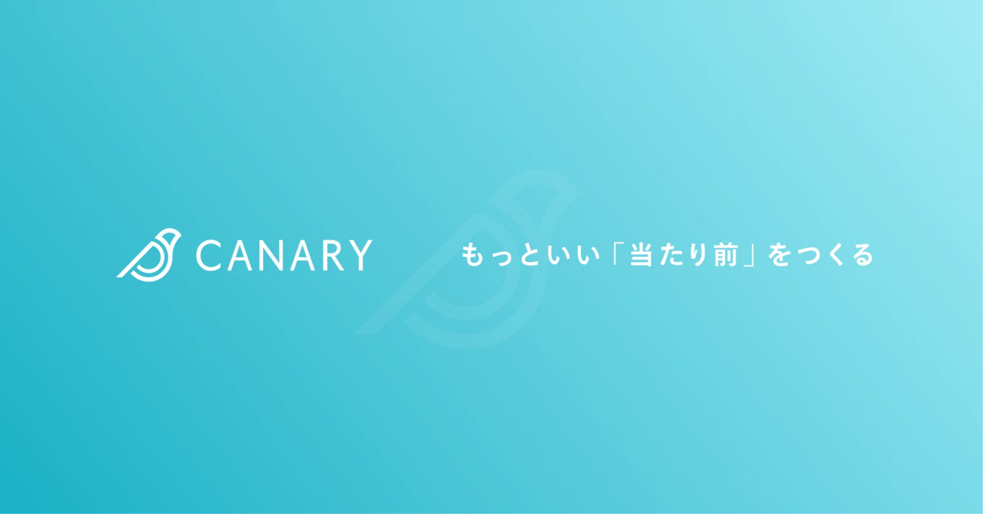 株式 会社 カナリー